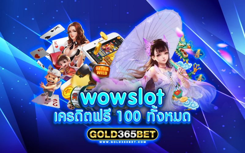 wowslot345