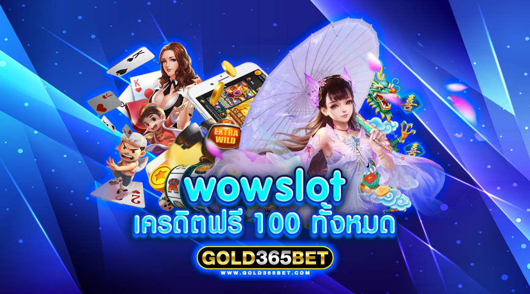 wowslot345