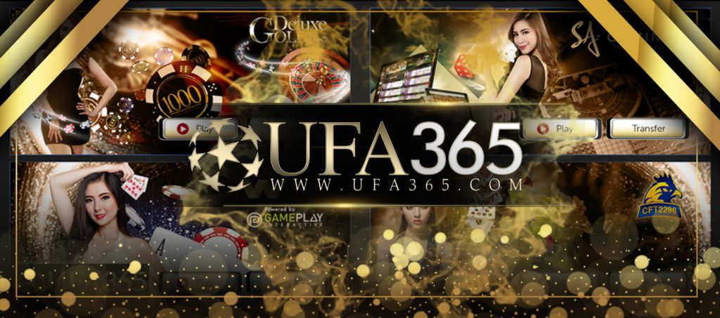 ufa365 เว็บแทงบอลออนไลน์ในเครือเดียวกัน เว็บพนันออนไลน์ยักษ์ใหญ่ที่ดีที่สุดในเอเชีย
