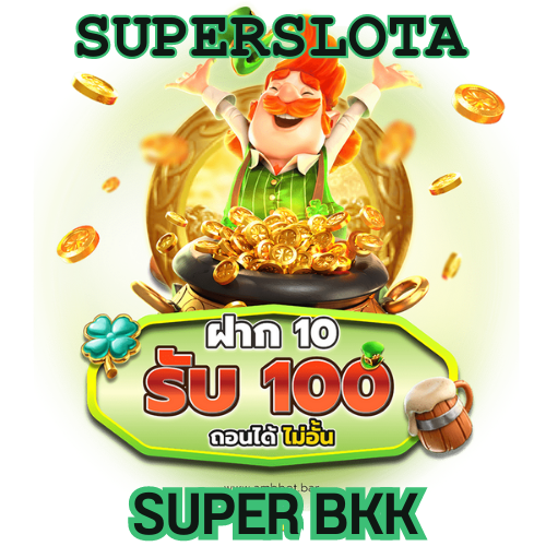 super bkk ฝาก10รับ100 เล่นเกมได้ทุกค่าย